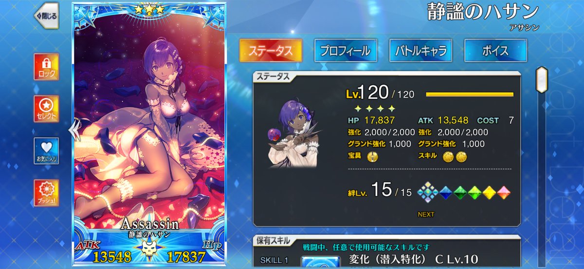 Hitsuji Mamoru tweet media