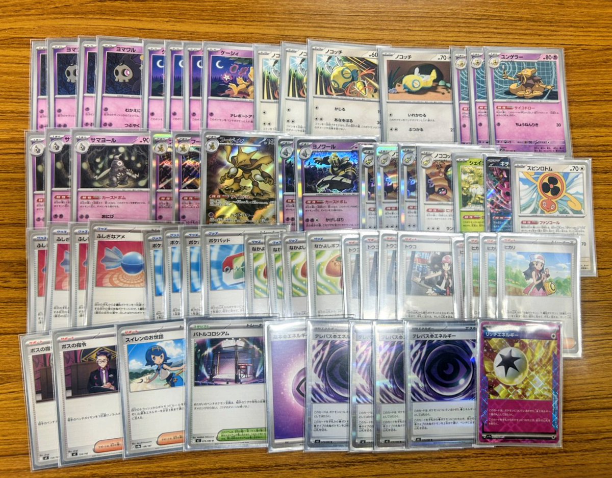 cardshopriddle2's tweet photo. シティリーグ2月8日(日)
カードショップリドル京急蒲田店
参加者53人

🥇優勝:ともき
【Nのゾロアーク】

🥈準優勝：ウミガメ
【スターミー】

🥉3位:すわん
【ロケット団のドンカラス！】

🥉3位:ききょう
【フーディンボム】

#カードショップリドル
#シティリーグ
#優勝デッキ https://t.co/cMq27TSnO3