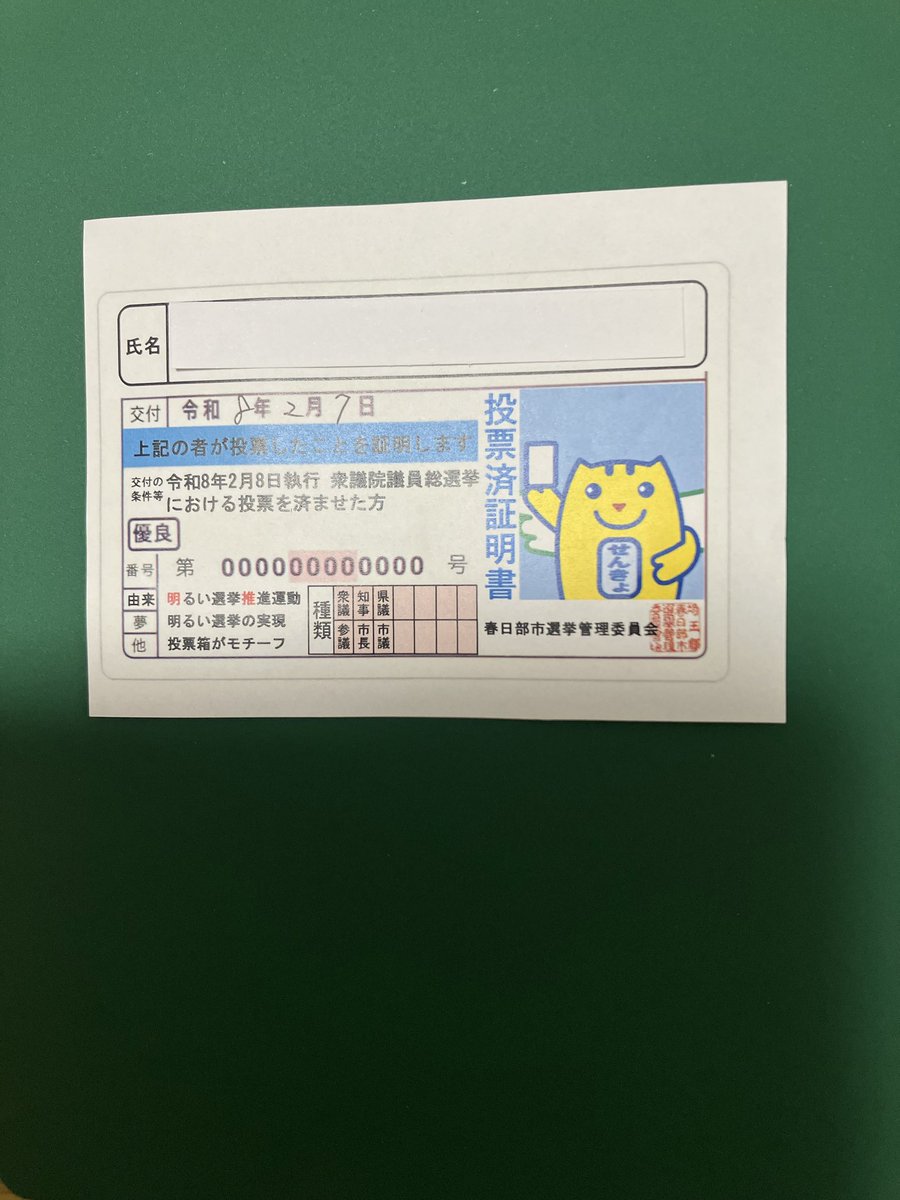 Sophia🌹永遠平和のために🕊 tweet media