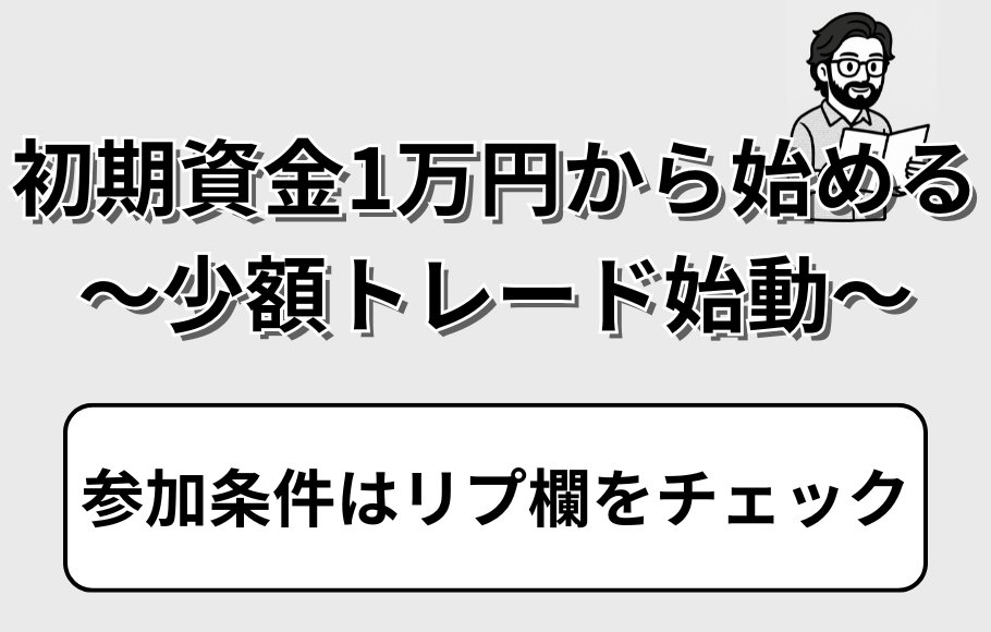 一ノ条FX【ドル円×ゴールド】 tweet media