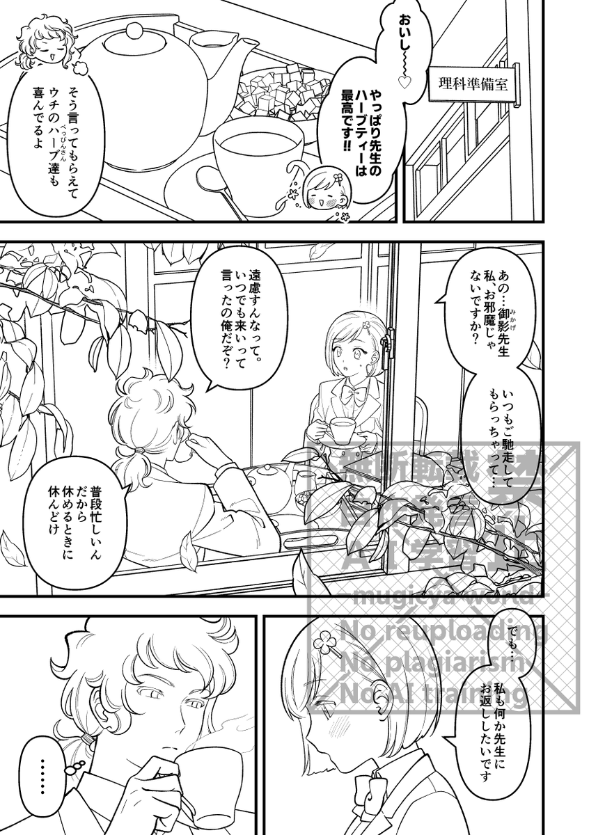 知り合いと原稿の仕上げ練習して楽しかったので、私の原稿で良ければ線画どうぞ(ギガファイル便/期限3日)
https://t.co/S4DQCYWvBw 