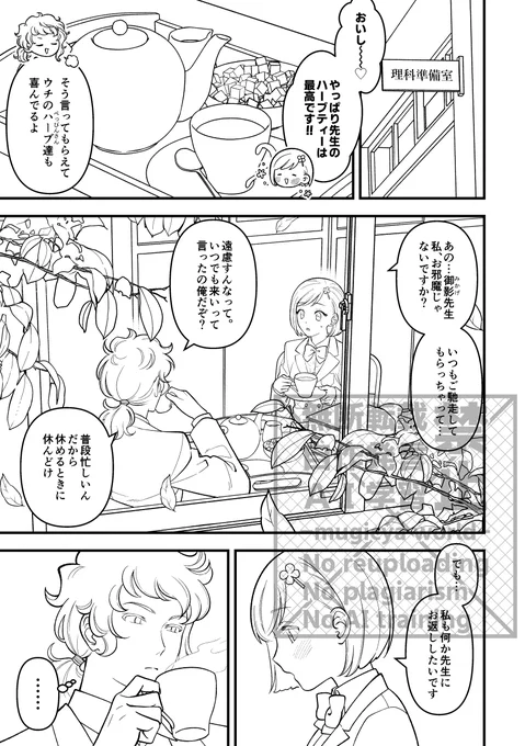 知り合いと原稿の仕上げ練習して楽しかったので、私の原稿で良ければ線画どうぞ(ギガファイル便/期限3日)
https://t.co/S4DQCYWvBw 