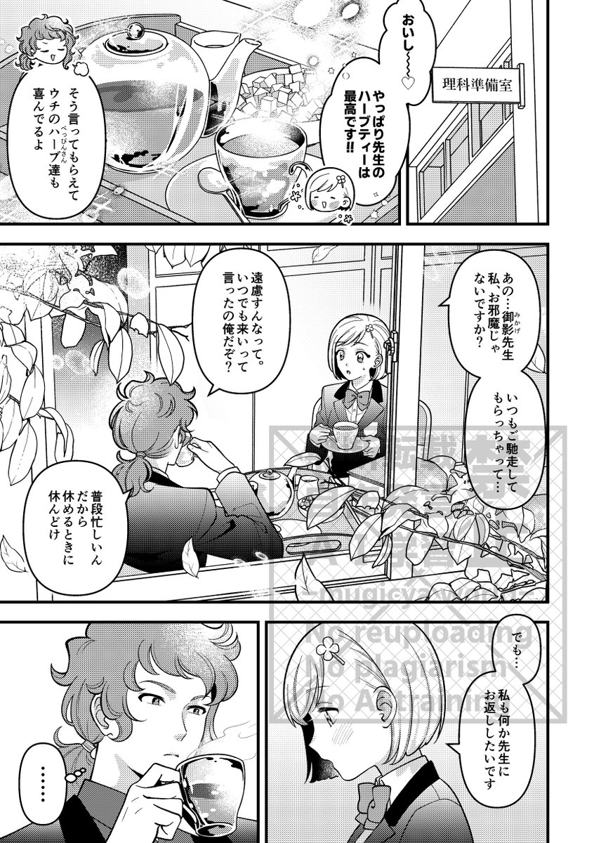 知り合いと原稿の仕上げ練習して楽しかったので、私の原稿で良ければ線画どうぞ(ギガファイル便/期限3日)
https://t.co/S4DQCYWvBw 