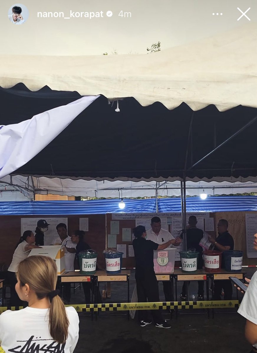 มึง จับตาจริงกุพูดเล่นที่ไหนล่ะ น้องนนนไปเฝ้าคูหานับคะแนนเลือกตั้งจริง ๆ

#เลือกตั้ง69