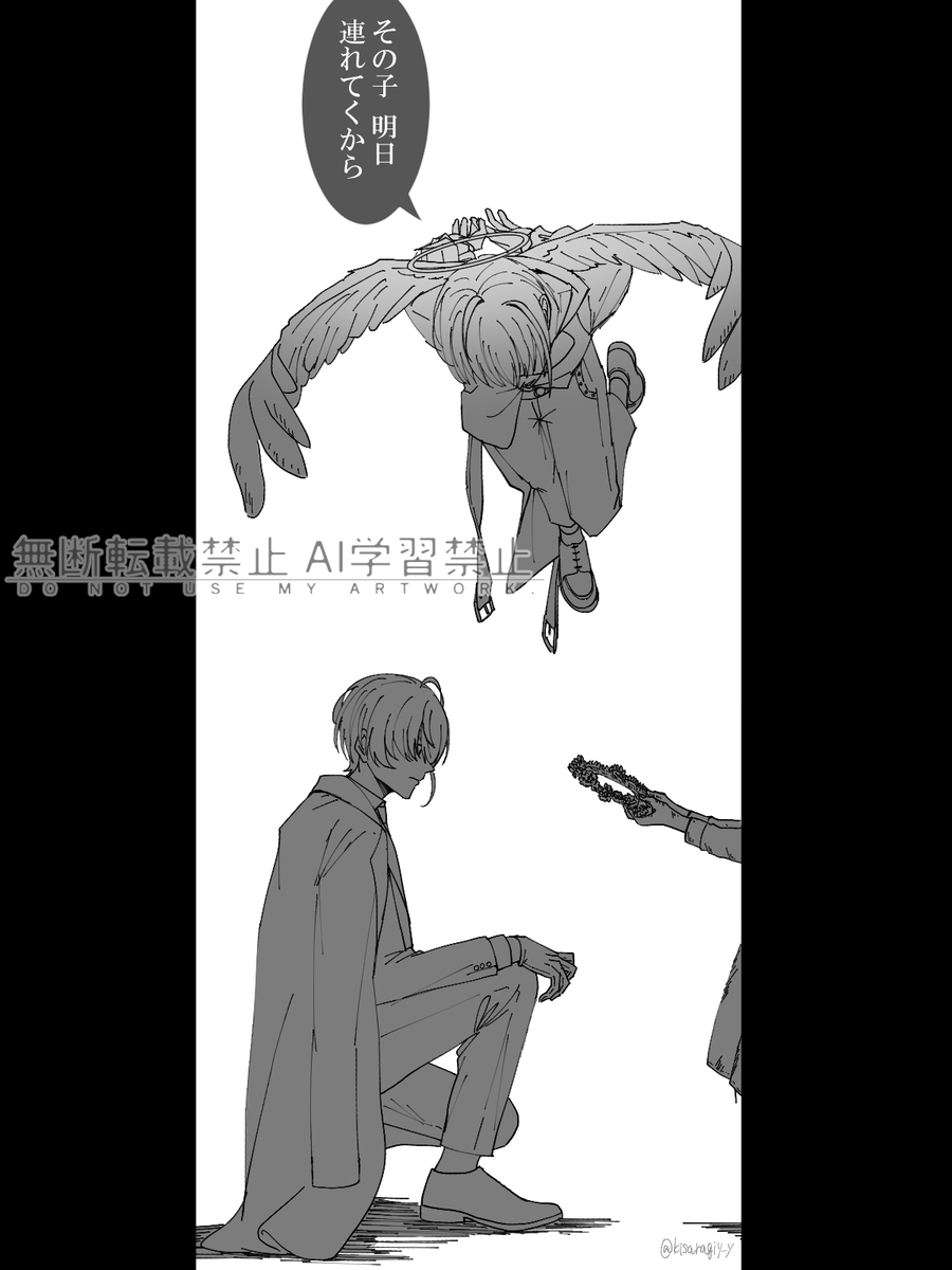 きさらぎ (@kisaragiy_y) / Posts / X