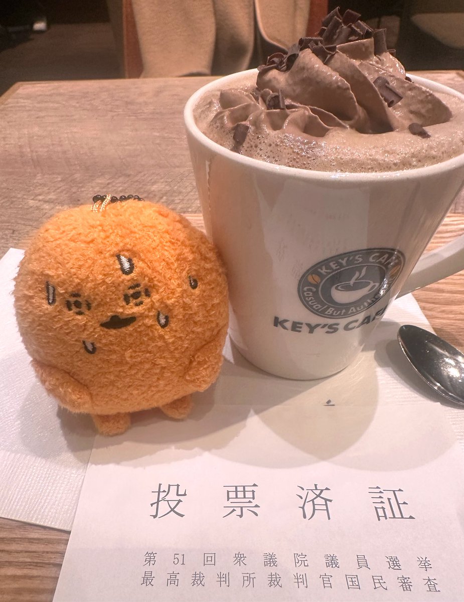 選挙行ってきた✌️
以前､投票証明書がカワイかった♡ての見た事あったのでワクワクで貰ったらウチの地域ただの紙切れでｼｮﾝﾎﾞﾘｰﾇ₍ᐢ⓿ᴥ⓿ᐢ₎