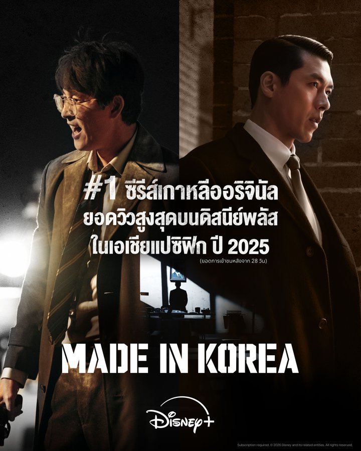 🐰ต่อโปรดิสนีย์ให้🔉

♡ ݂   𝑫𝒊𝒔𝒏𝒆𝒚+   𐙚𓈒
1    day  30 ฿  รี ทวิต25 ฿
7    day  60 ฿ รีทวิต  40 ฿
30 day  120 ฿ รีทวิต  95 ฿

🔺จอไม่ชน
♡ ดูในทีวีได้
♡ จอส่วนตัว
🛒 lin.ee/KMbEAEW
#ดิสนีย์พร้อมส่ง #ดิสนีย์พลัส #หารdisneyราคาถูก #หารดิสนีย์ #หารdisney