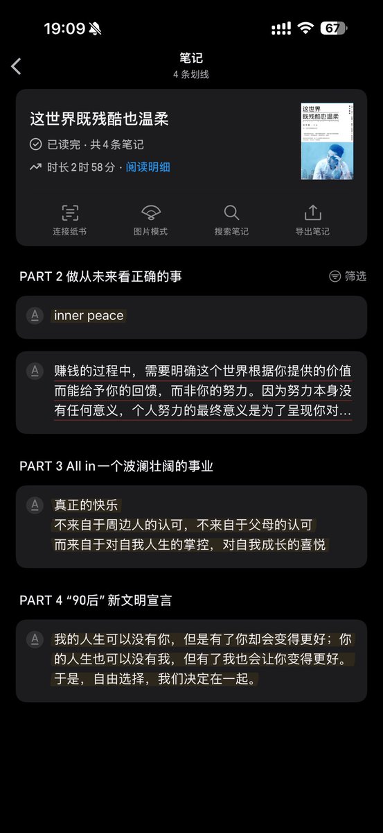 Huhudashui tweet media