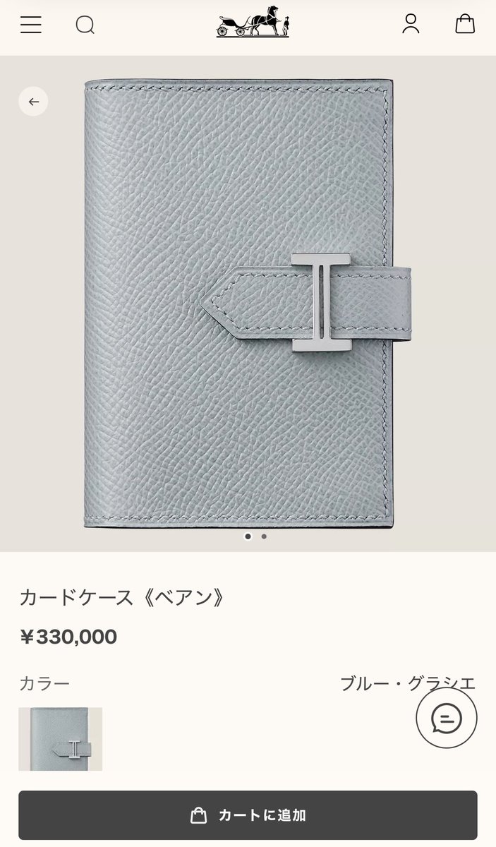 𝕂𝕠𝕥𝕠𝕟𝕖🍊 (@micco_o8o) / Posts / X