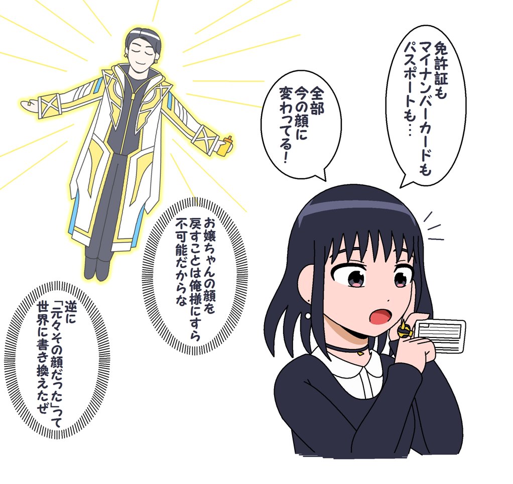 レドルバス (@redolbus) on Twitter photo 