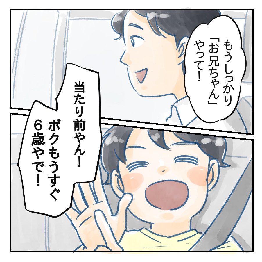 (4/4) 