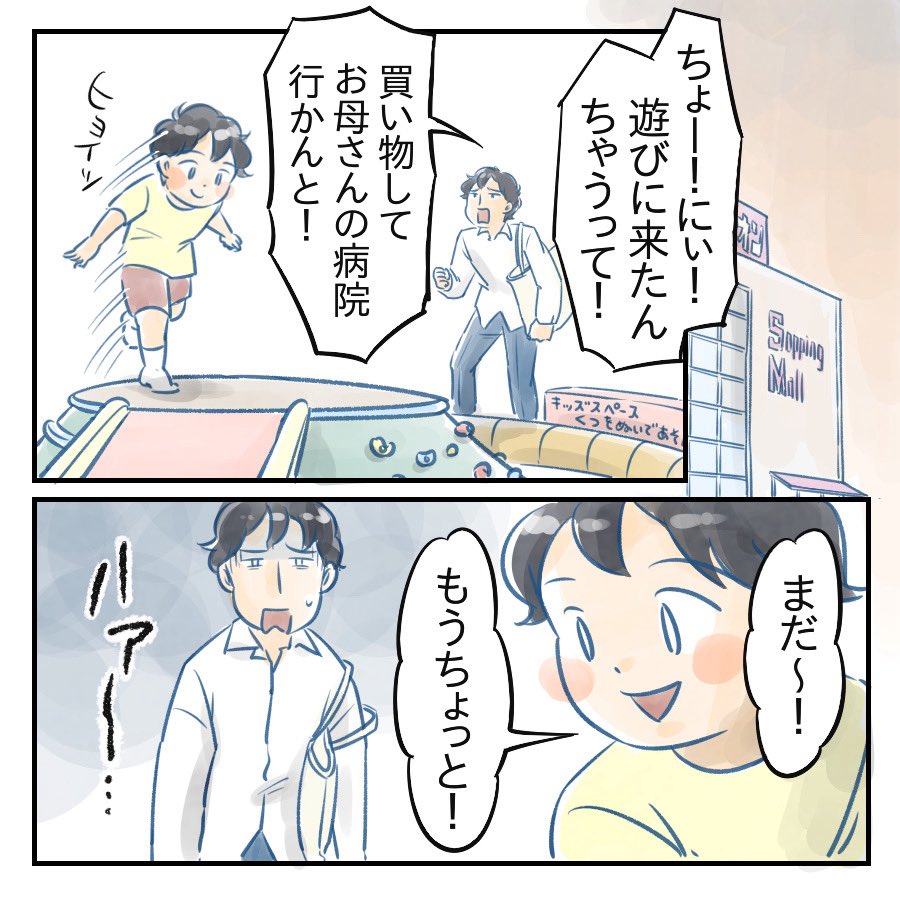 (4/4) 
