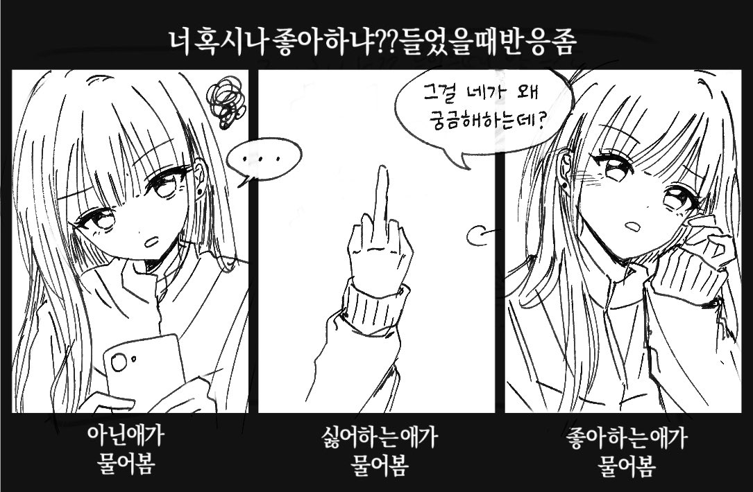 muffin_complex's tweet photo. 김서윤 그거..
내가 이런 낙서퀄로 올려도 우리 친구지 https://t.co/G2kmNYTKZ4