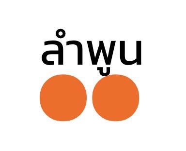 👉🦈👈 ต้าวชาหลาม 🇫🇷 tweet media