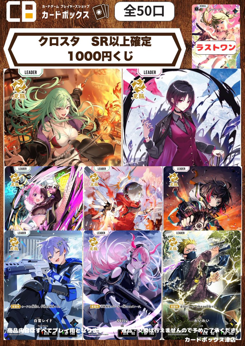 パラレルパラダイス 1〜23巻セット 特典 特装版 有り ほぼ未開封 2026年最新】パラレルパラダイス 特装版の人気アイテム - メルカリ
