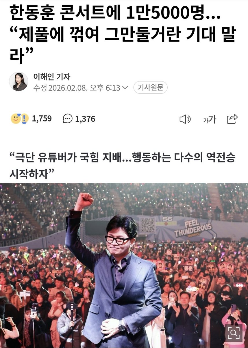 저런 비대한 자아의 표정은 어깨뽕의 힘인가?