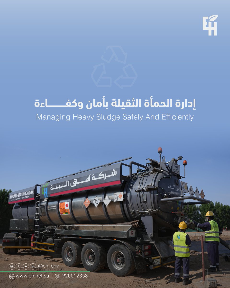 Environmental Horizons Co tweet media