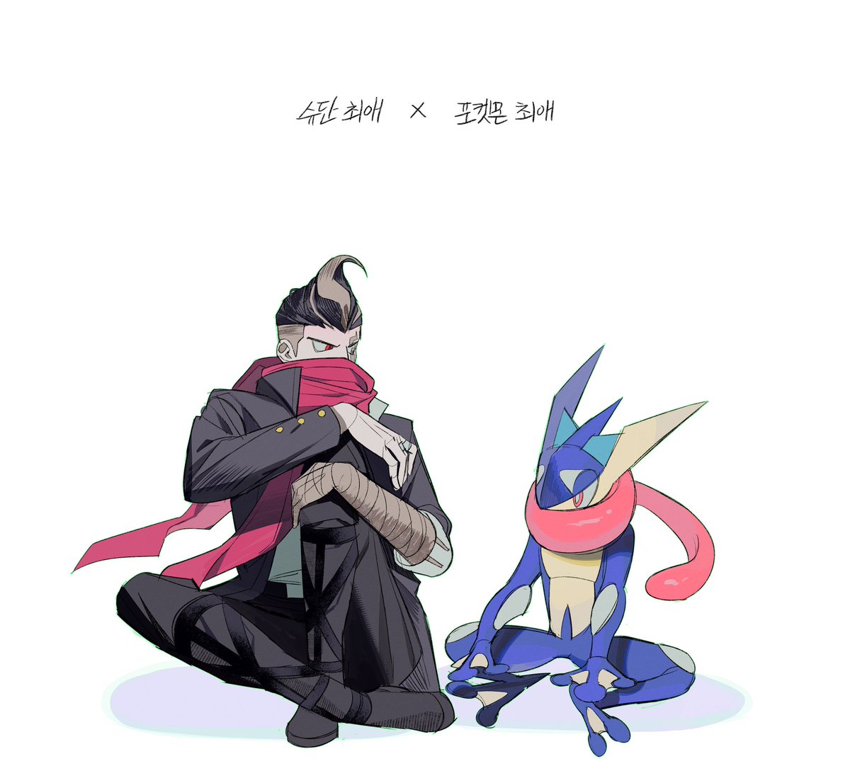 한번 그려보고싶었어