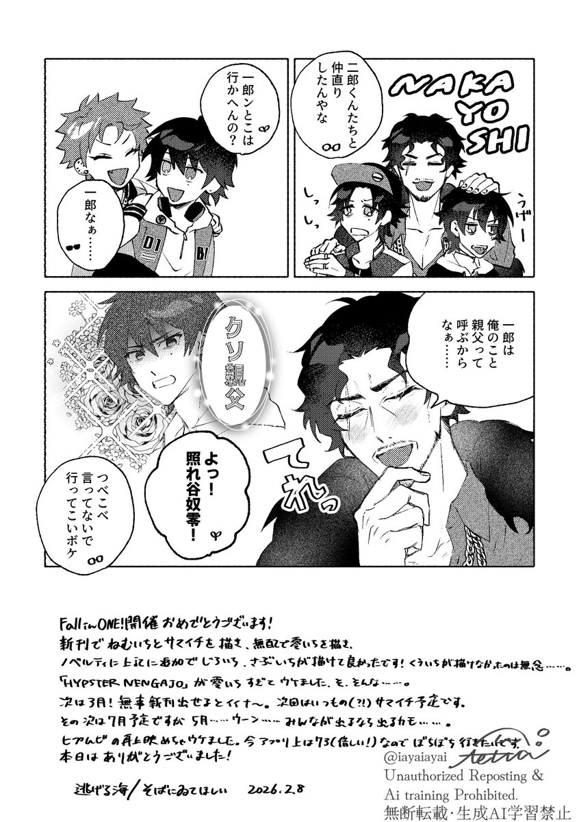 てった tweet media