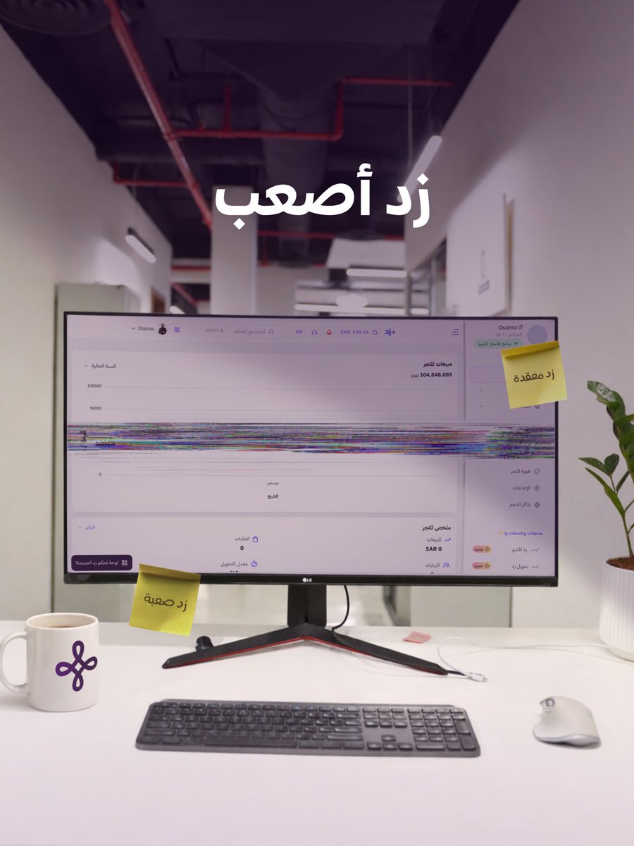 صعوبة محد يتخيلها، يومين اضبط ثيم..