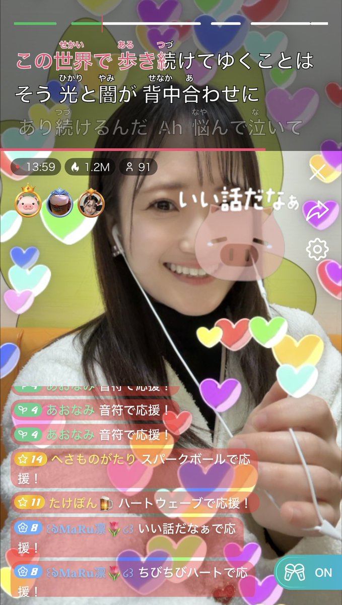 片瀬萌南 tweet media