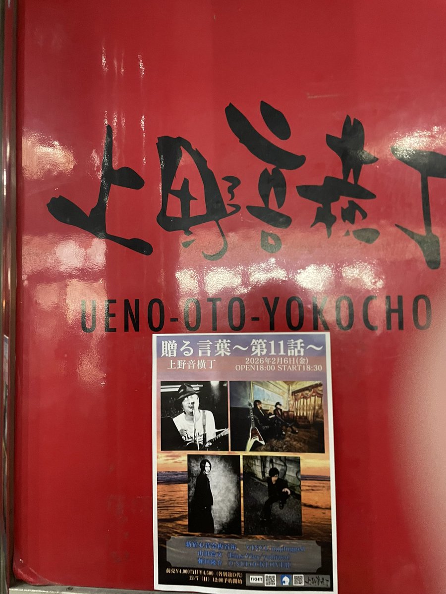 鈴木 新 (@SHiN_0322) / Posts / X