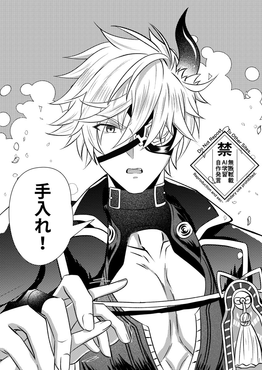 鬼丸って桜舞って気力100でも手入れ要求しそうだなって

※審神者ちょっといる 