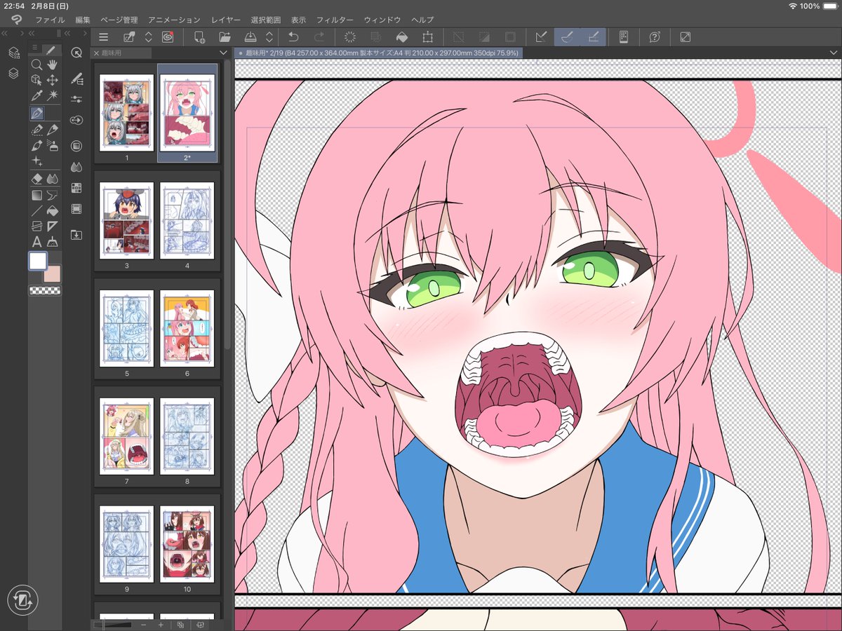 TSUBASA(兎に角修行あるのみ) tweet media