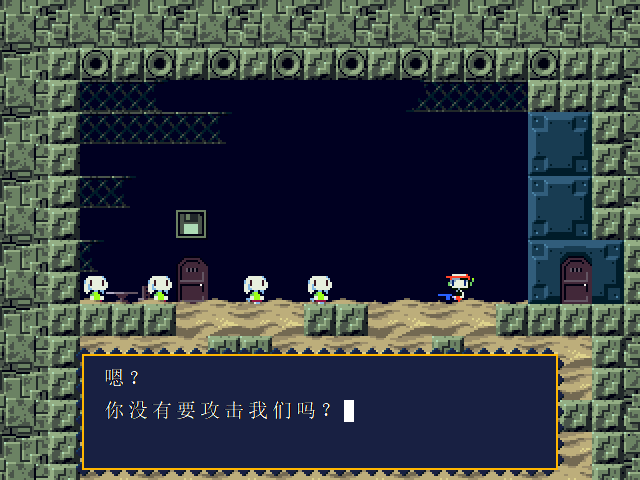 tonylove7889's tweet photo. 天呐，尝试了快1小时，终于把多隆子救下来了（失败了4次哭了），呜呜看到宝宝能活着真的泪目了🥲🥲🥲，汪汪队立大功了属于是（救下来了就放心了w这下得狠狠入坑鸣潮3.0了）
#CaveStory #DoukutsuMonogatari #洞窟物語 https://t.co/Dals2ngj9r