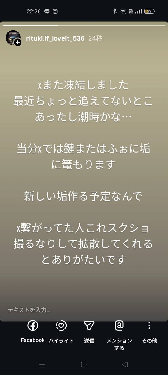 くろねこ。 tweet media