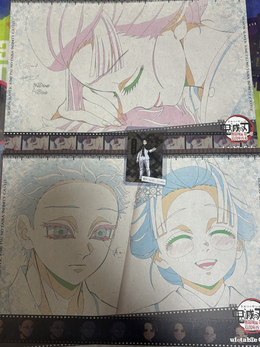 交換 鬼滅の刃 ufotable マチアソビ ランチョンマット 譲 狛治＆恋雪