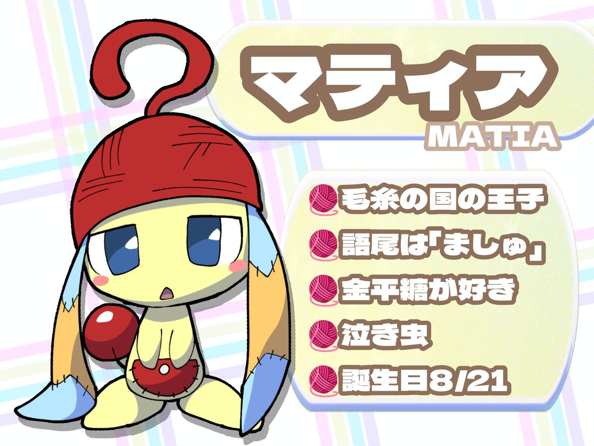 プレスト☆ROA tweet media
