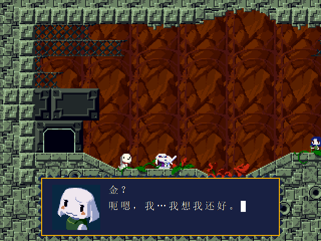 tonylove7889's tweet photo. 天呐，尝试了快1小时，终于把多隆子救下来了（失败了4次哭了），呜呜看到宝宝能活着真的泪目了🥲🥲🥲，汪汪队立大功了属于是（救下来了就放心了w这下得狠狠入坑鸣潮3.0了）
#CaveStory #DoukutsuMonogatari #洞窟物語 https://t.co/Dals2ngj9r