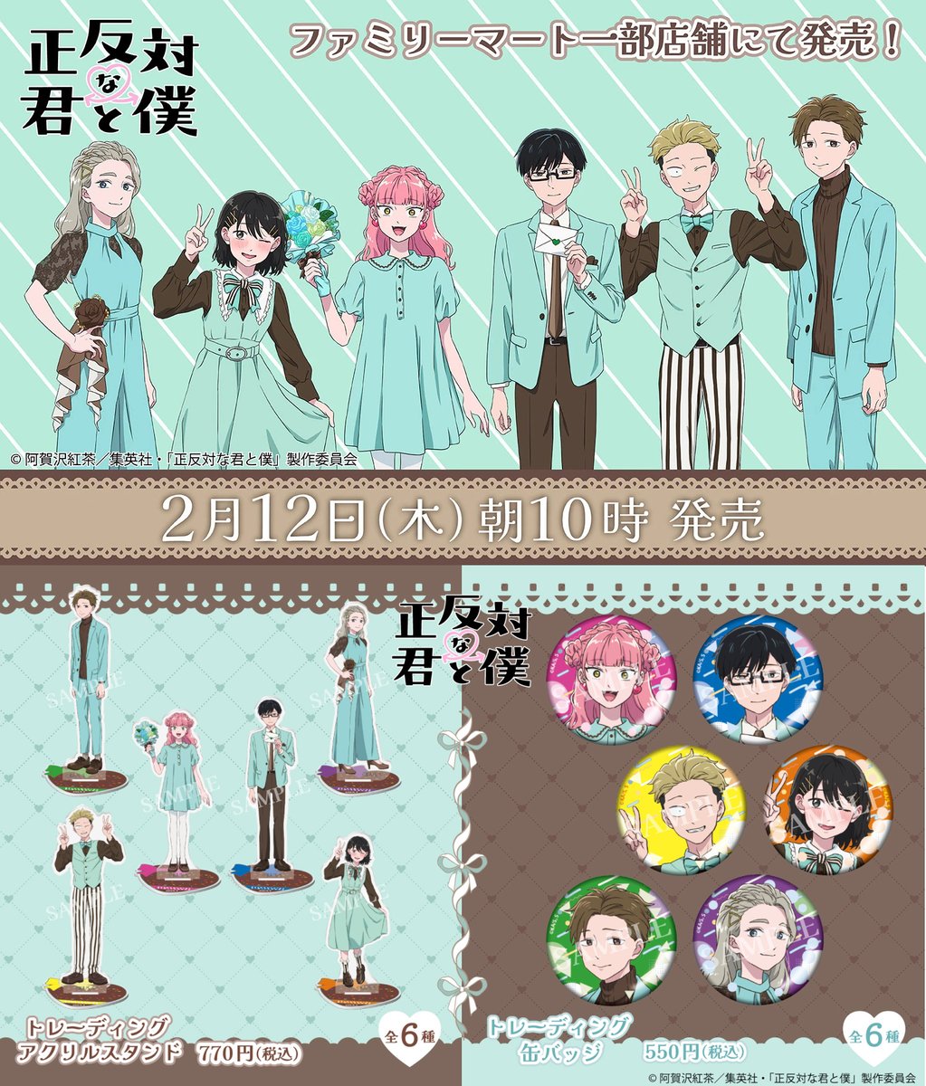 コンビニチェッカー on X: 