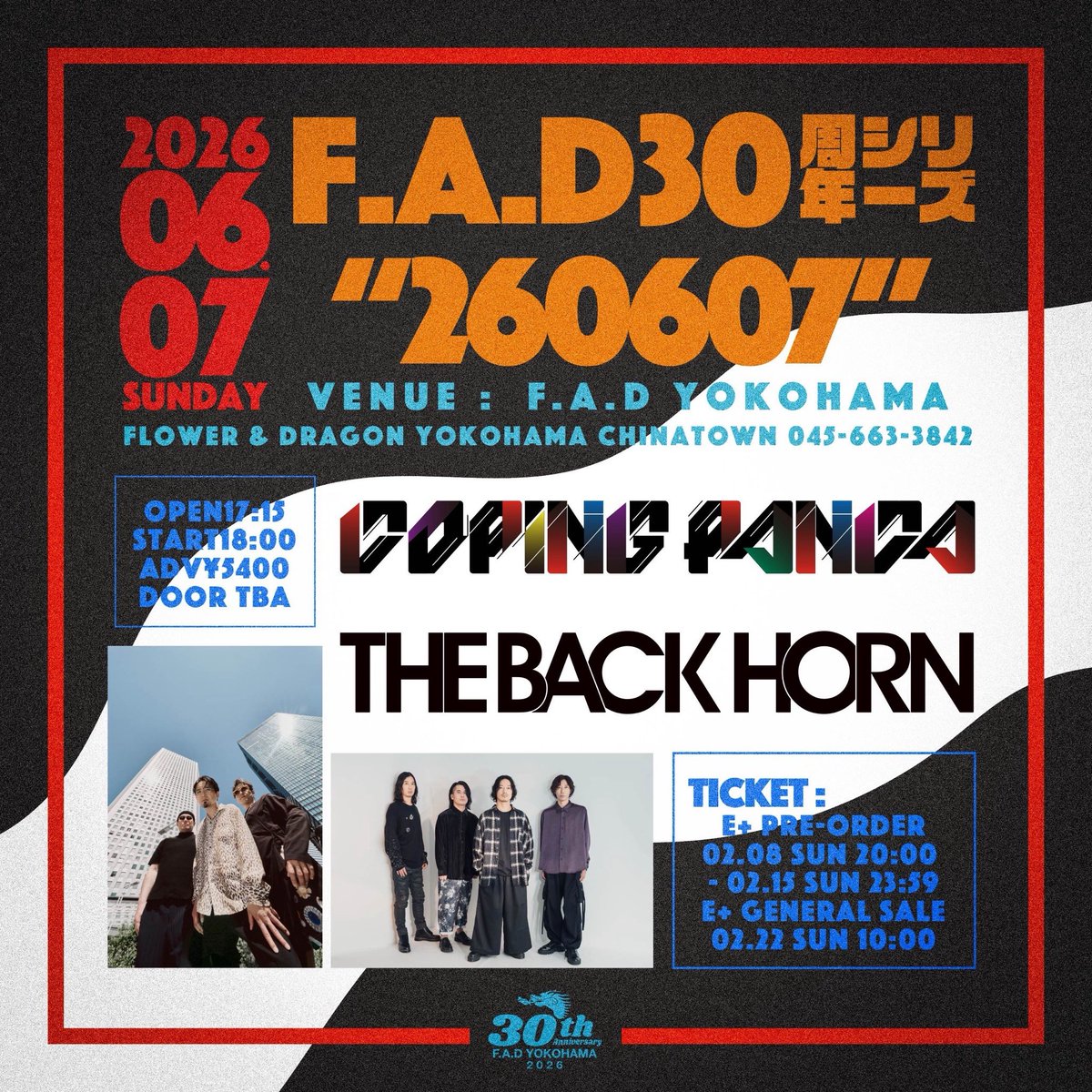 DOPING PANDA (@dopingpanda2022) / Posts / X