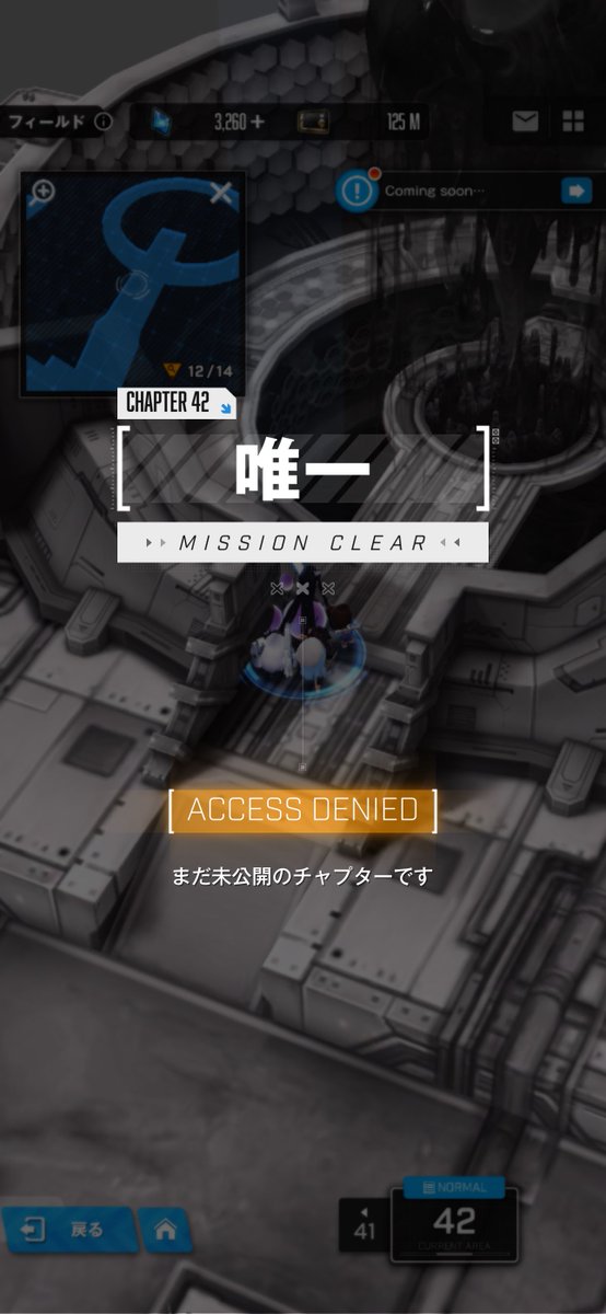 Fullspec2007's tweet image. 難易度normalですが地上奪還(仮)しました