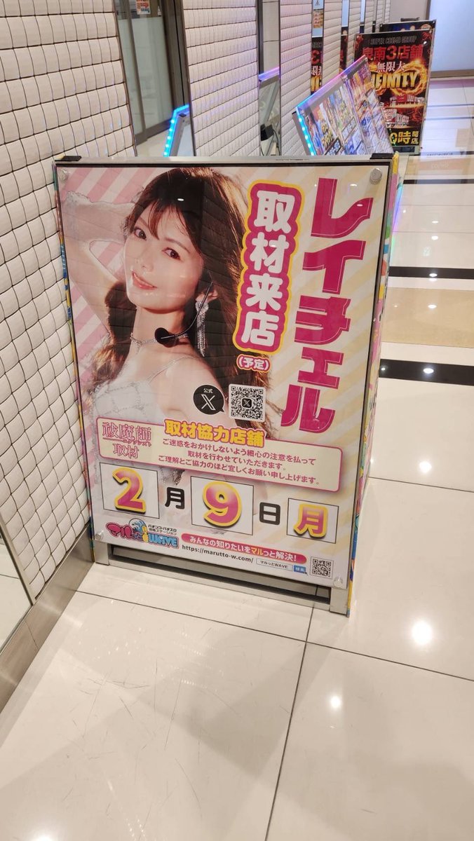 レイチェル🐯🐶【フリーランス】 (@1015x777) / Posts / X