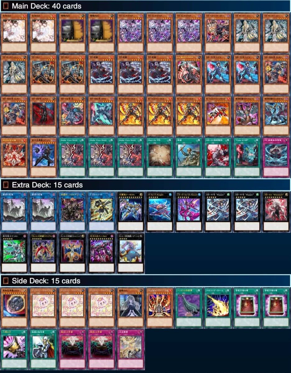 RyanStark6969's tweet photo. Singapore AE 3v3 shared banlist

My score: 5Wins1Draw1Lose 
Team score: 5-2 
Result: 4th place

Rd1: Lunalight Draw
Rd2: Ryzeal Onomat OXO
Rd3: DDD 00
Rd4: Mitsurugi OXX
Rd5: Sky Striker Runick OXO
Rd6: Lunalight OXO
Rd7: Maliss 00

Thanks Zexun+@KageNeko973668  for the carry 😍 https://t.co/jEnxu4utxj