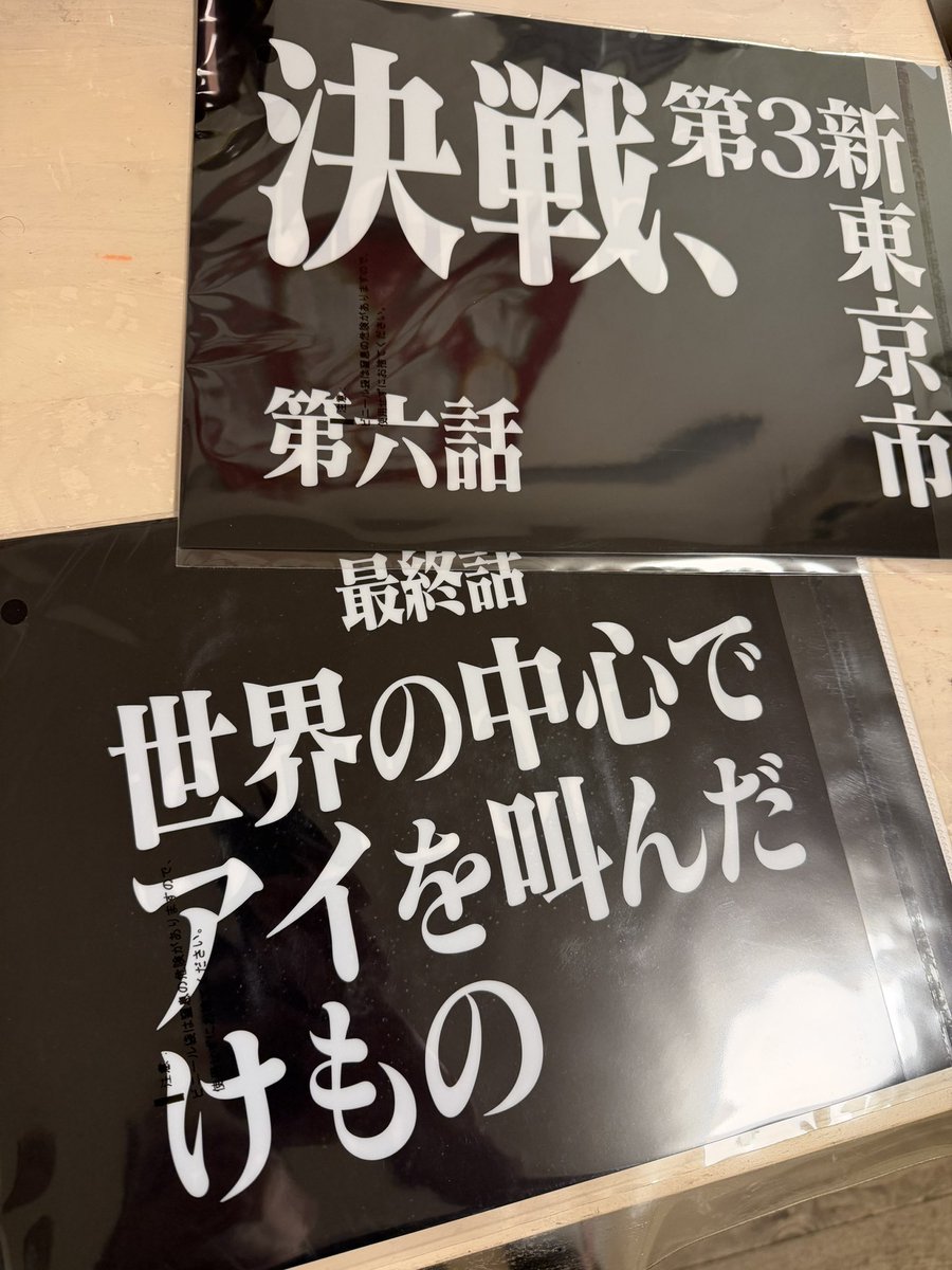 見かけたからつい2口！🙋‍♂️ C賞の綾波レイフィギュア欲しかったん