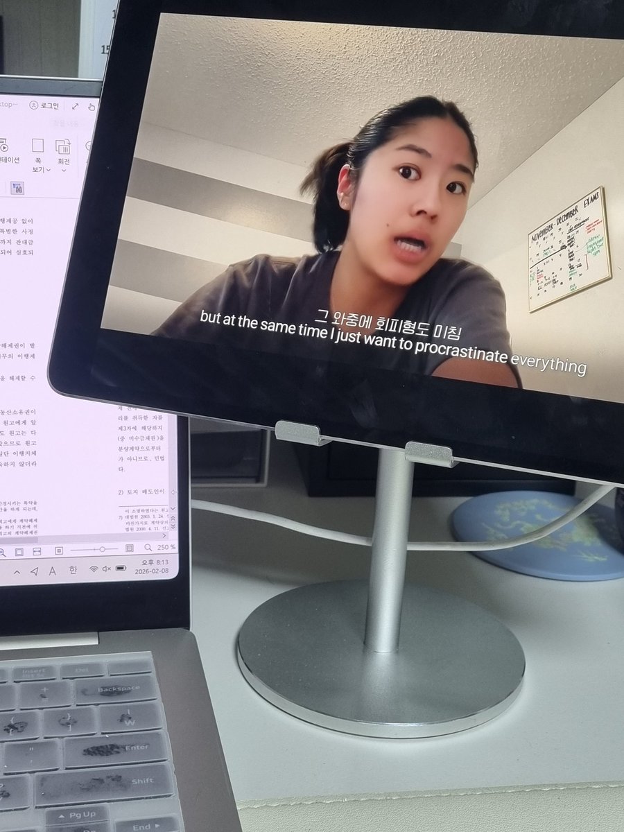 같이 고통받는 사람이 있어야 공부가 잘 되는 편