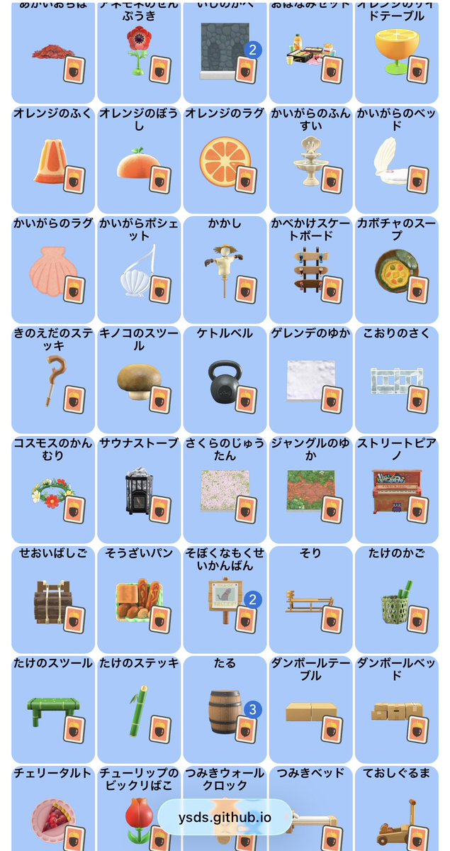 N3Byx's tweet photo. あつ森 交換

求）ダンボールのやまレシピ

譲）画像のレシピ

気軽にお声かけお願いします☺️

 #あつ森交換  #あつ森 https://t.co/aRd9TbFQYD