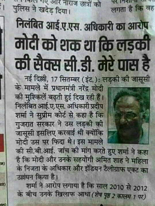Varun Choubey tweet media