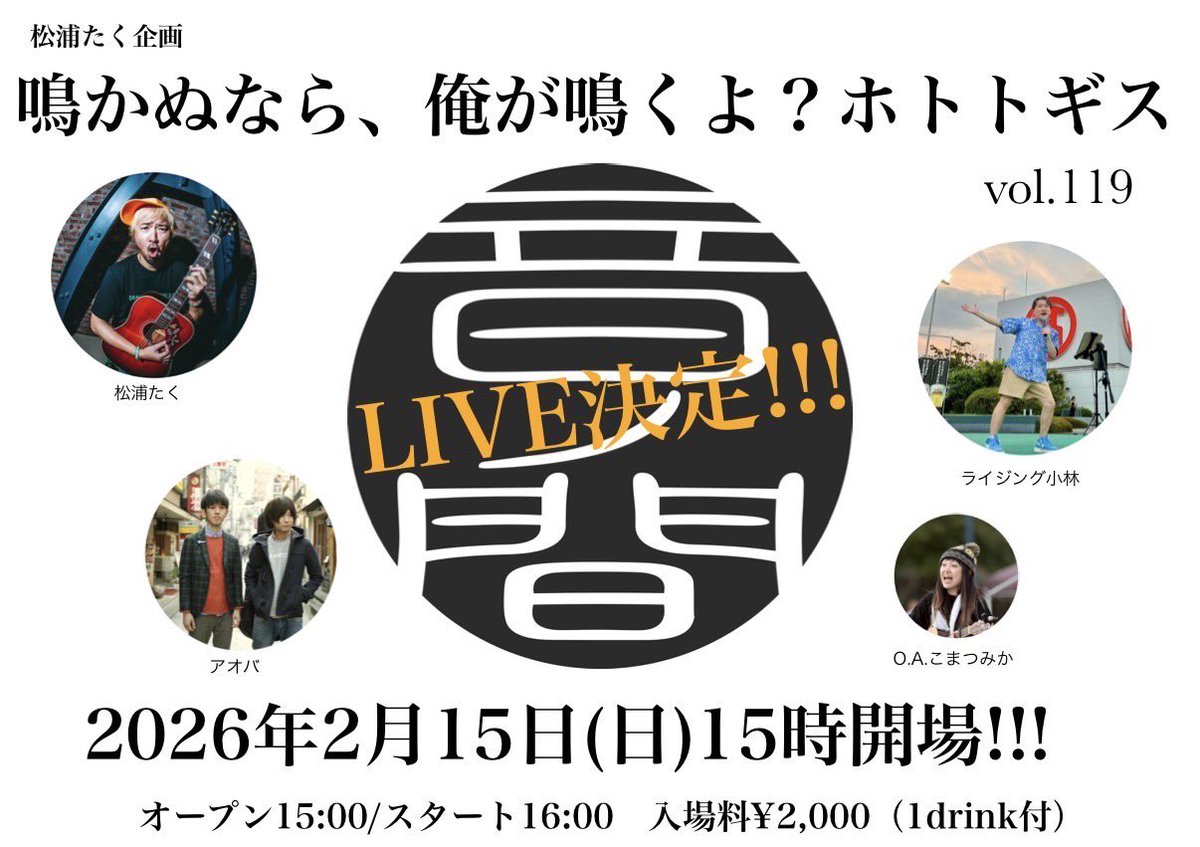 aoba_ryuta's tweet photo. 【夕方4時の小さな宇宙。】
6曲入り　¥1,000 デモCD発売💿
ライブ会場で限定販売
2/15 release🌱 https://t.co/JIIJrkKoTs