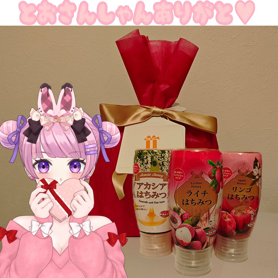 ふうちゃん＠あめ (@37XR4UL6EN5Xccn) / Posts / X