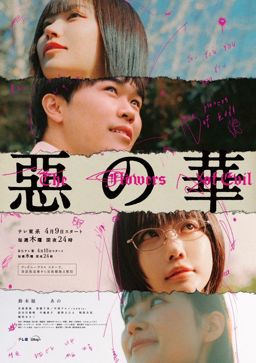 🍢りせったん横溝🍡 📎4/15 陸 📎5/26 海 📎6/⁇ 海 tweet media