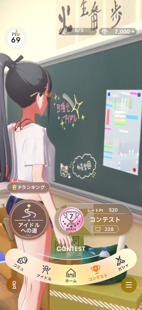 PonpocoK's tweet image. グレ7の地に降臨しました！