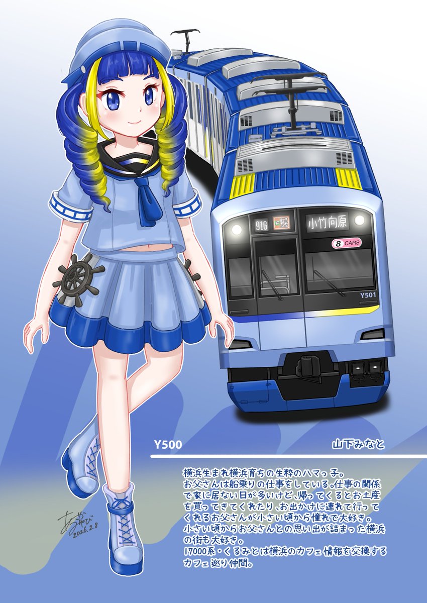 あさかみやび (@Asaka_38b) / Posts / X