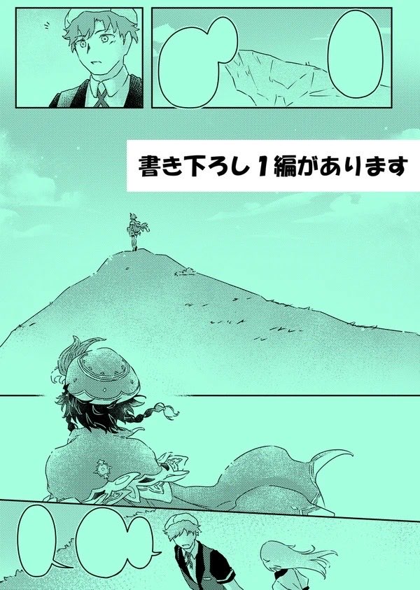 ミミズク (@Mimizuqu) / Posts / X