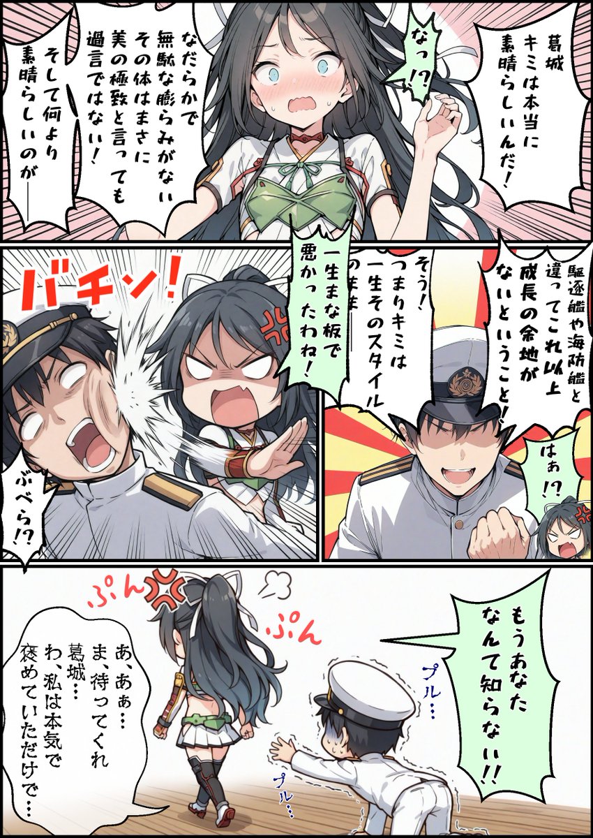 うーたん♡ うーたん2 (@uDWE88tXP399418) / Posts / X