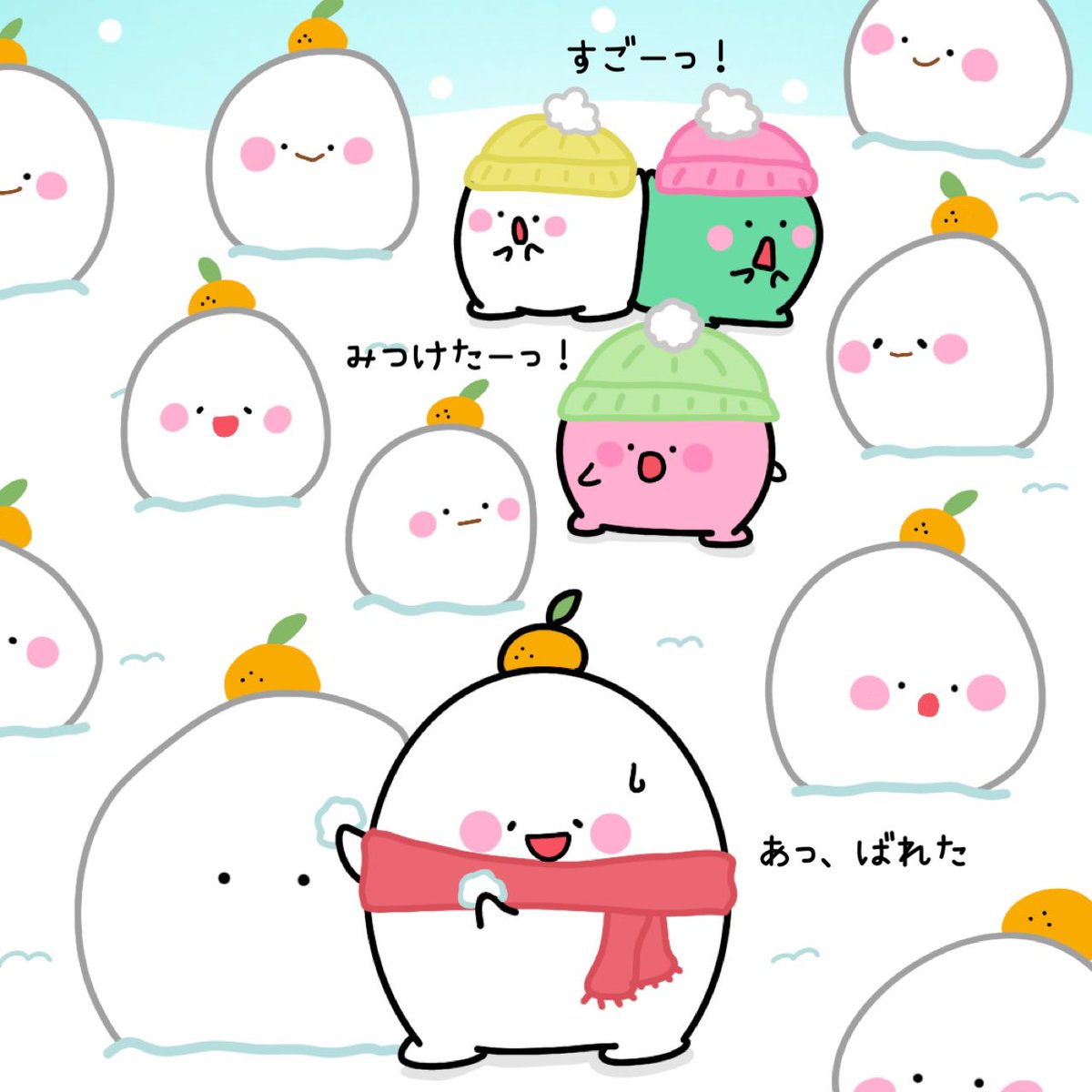 🍊分身の術🍊

いっぱい雪が降ったから雪だるま作って遊んだよー⛄️❄️
楽しくなっちゃって気づいたらこんなに…🤭

みんな騙しちゃってごめんね😉
もっちぃ雪だるま作ってみてね💗

#もっちぃ #雪 #雪だるま #ゆるいイラスト #ilustracion